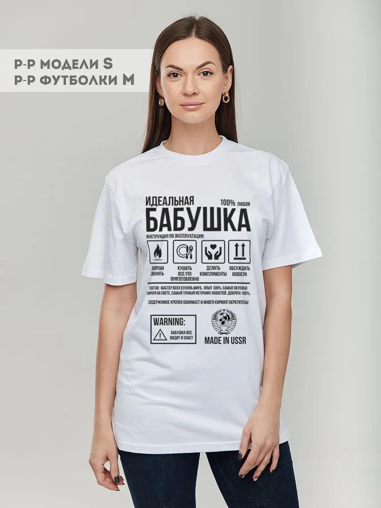 Classic Russian Brand Letter P - Women Streetwear Brand recension och pris