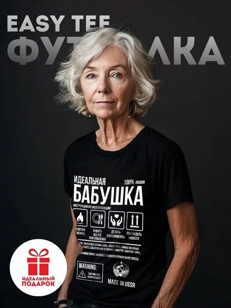 Classic Russian Brand Letter P - Women Streetwear Brand recension och pris