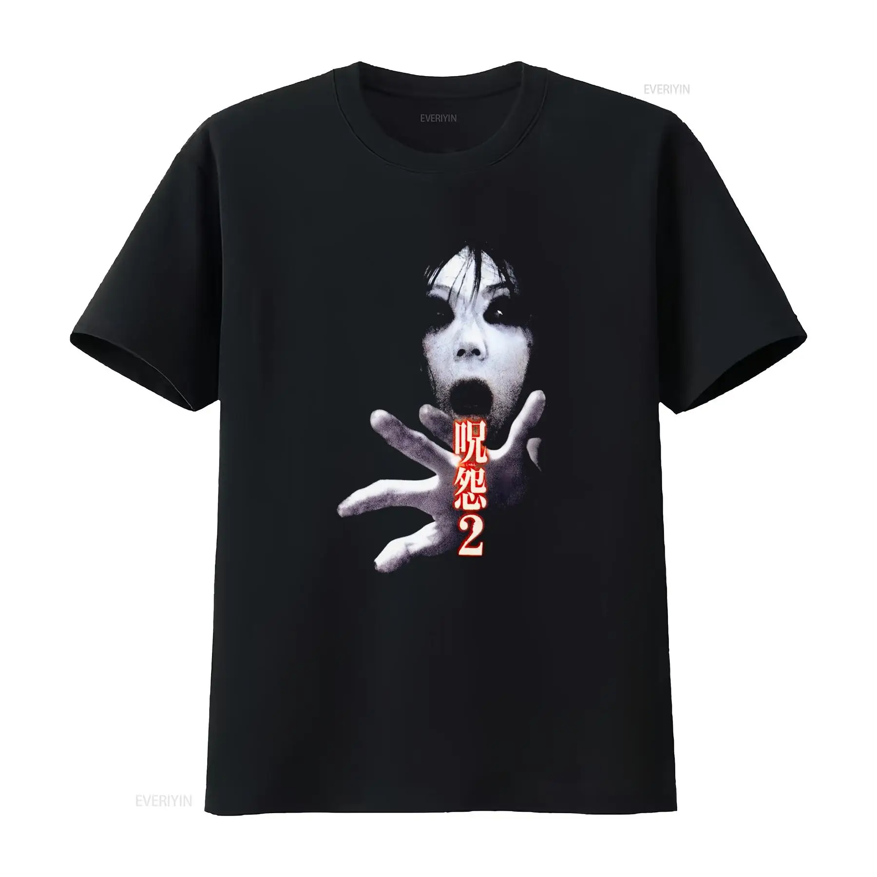 Ju On the Grudge 2 Japan Horro - Streetwear Brand Vintage recension och pris