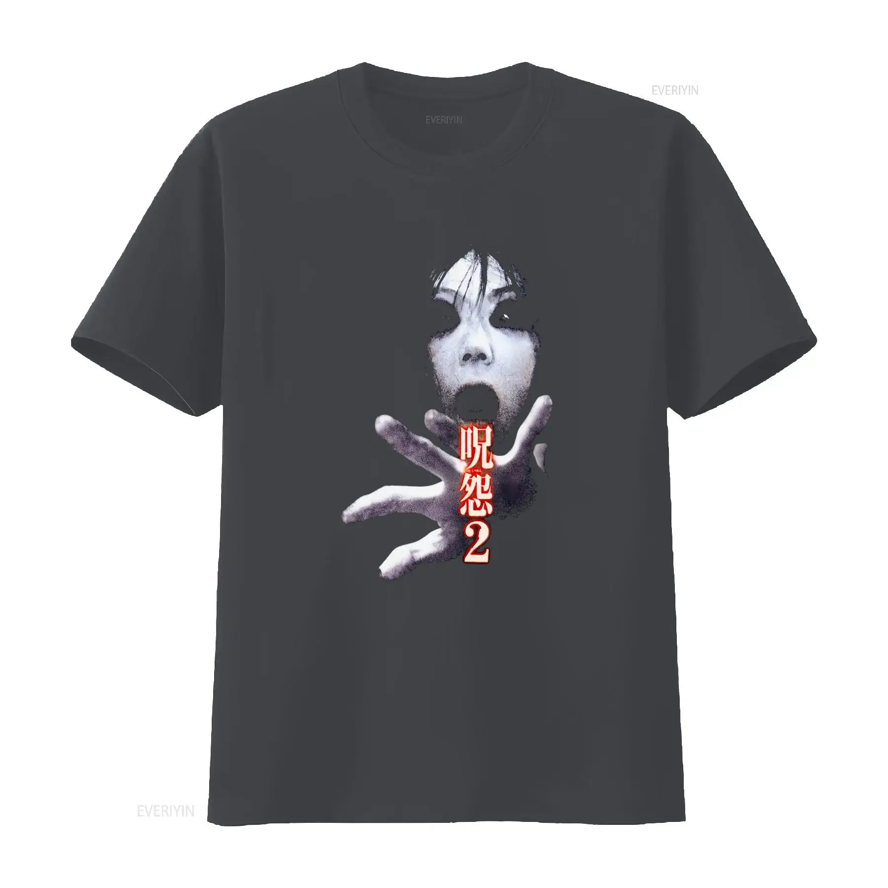 Ju On the Grudge 2 Japan Horro - Streetwear Brand Vintage recension och pris