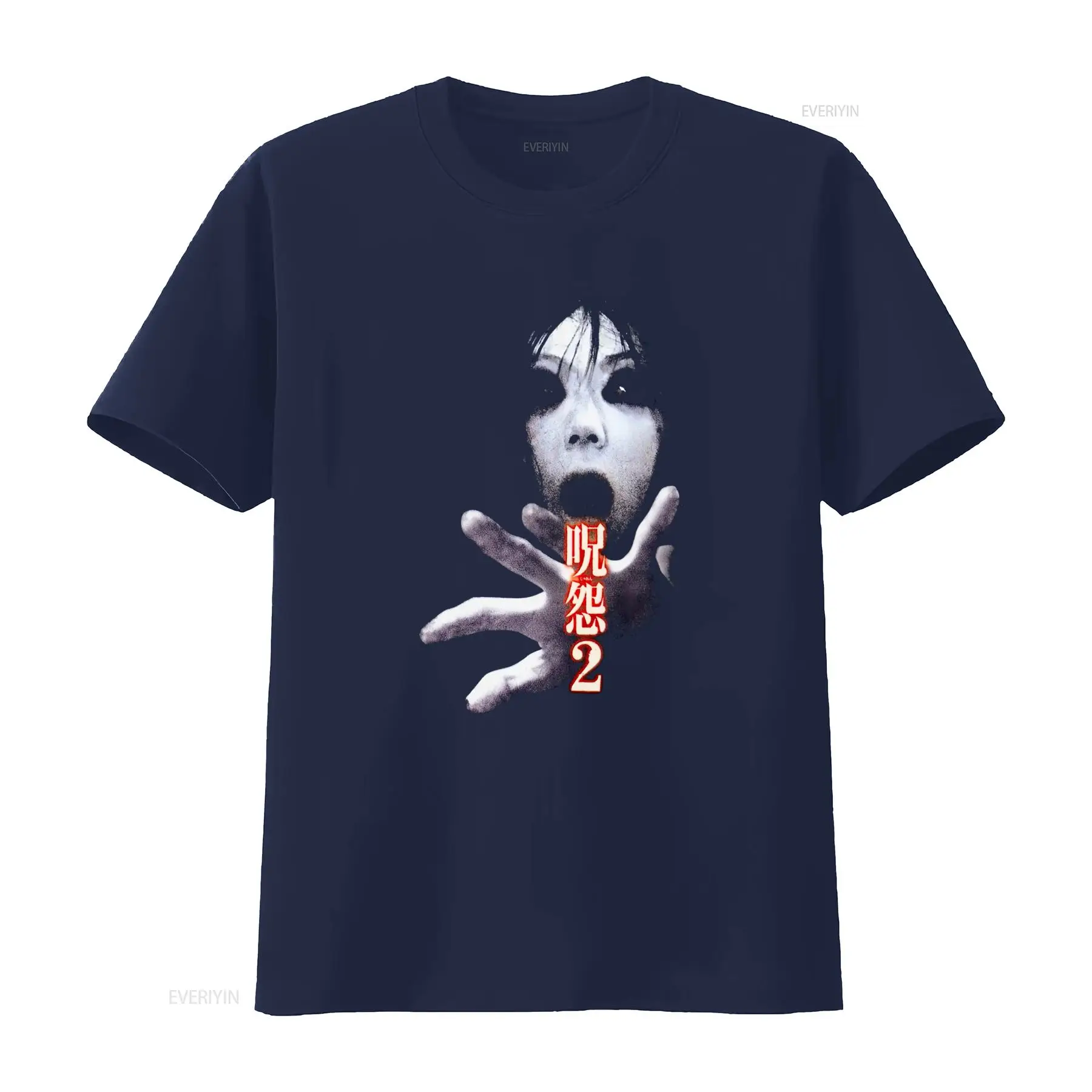 Ju On the Grudge 2 Japan Horro - Streetwear Brand Vintage recension och pris